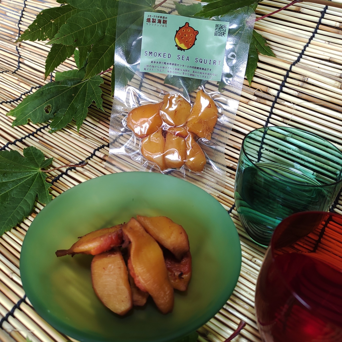 燻製海鞘 | スモークラボ香屋